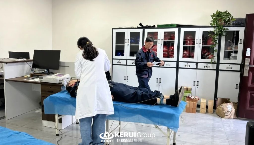 科瑞耐材：体检情暖职工，共筑健康防线