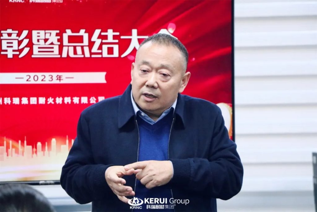 『聚合力，决胜收官战』科瑞耐材召开10月月度总结表彰大会