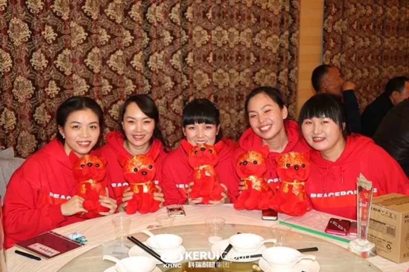 “梦想起航 共创辉煌”，科瑞耐材2018年年会圆满落幕，精彩回顾！