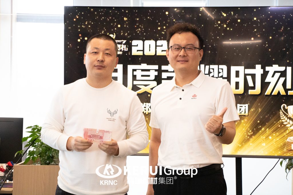 科瑞耐材召开九月份暨Q3季度表彰总结大会