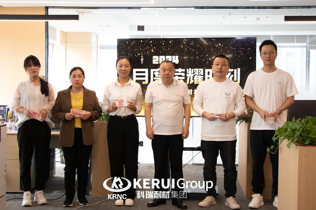 科瑞耐材召开九月份暨Q3季度表彰总结大会