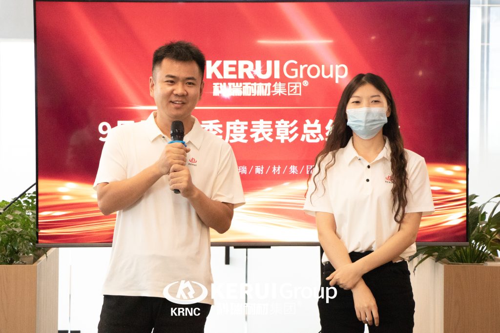 科瑞耐材召开九月份暨Q3季度表彰总结大会