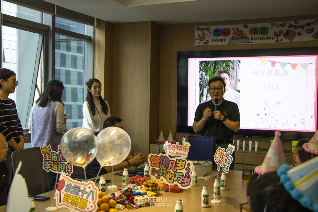金秋盛典：科瑞耐材第三季度生日会如约而至！
