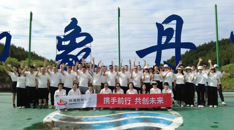 2025蛇年献词 | 科瑞耐材，扬帆再起航！
