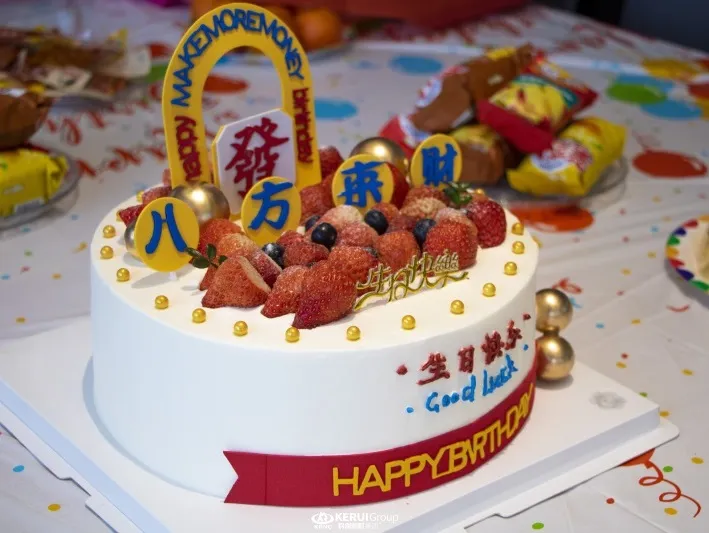 爱满星辰，共庆生辰 | 科瑞耐材生日会暨情人节特别活动圆满落幕